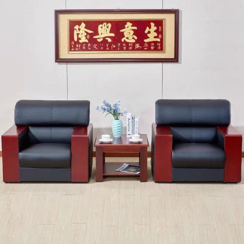 辦公沙發(fā)